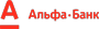 Логотип Alfa Bank